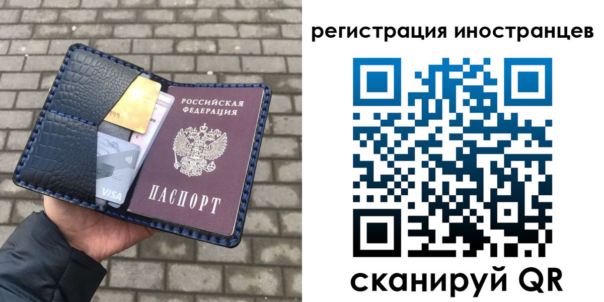 временная регистрация законно в Лихославле